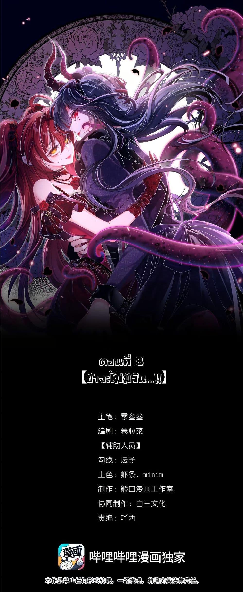 Manga-lc-com อ่านมังงะ อ่านการ์ตูน ออนไลน์ ฟรี My Only Wish as a Demon Maid Is to Be Hurt by My Lady ตอนที่ 1 2 3 4 5 6 7 8 9 10 11 12 13 14 ฟรี ไม่มีโฆษณา Manga-lc - อ่าน มังงะ อ่าน การ์ตูน ออนไลน์ อ่านมังงะ ฟรี