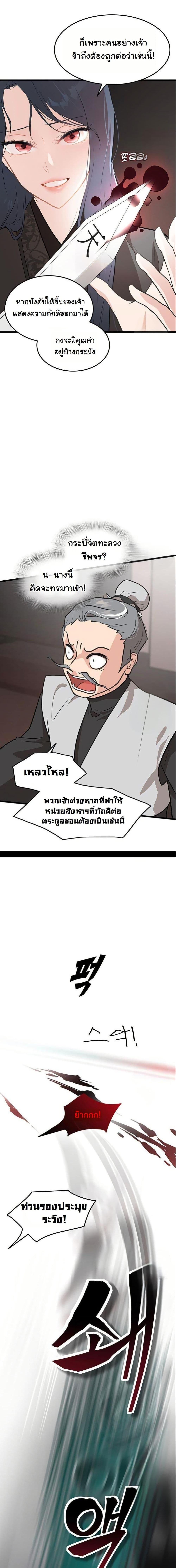 Manga-lc-com อ่านมังงะ อ่านการ์ตูน ออนไลน์ ฟรี My Wife is the Demonic Cult Leader ตอนที่ 1 2 3 4 5 6 7 8 9 10 11 12 13 14 ฟรี ไม่มีโฆษณา Manga-lc - อ่าน มังงะ อ่าน การ์ตูน ออนไลน์ อ่านมังงะ ฟรี