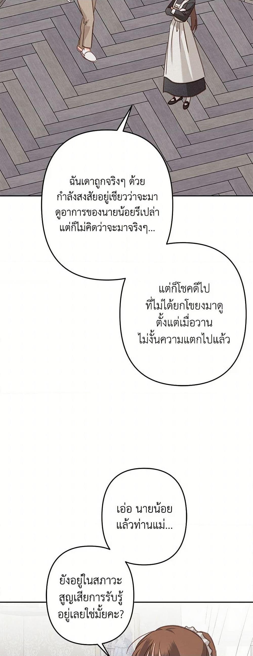 Manga-lc-com อ่านมังงะ อ่านการ์ตูน ออนไลน์ ฟรี How to Survive as a Maid in a Horror Game ตอนที่ 1 2 3 4 5 6 7 8 9 10 11 12 13 14 ฟรี ไม่มีโฆษณา Manga-lc - อ่าน มังงะ อ่าน การ์ตูน ออนไลน์ อ่านมังงะ ฟรี