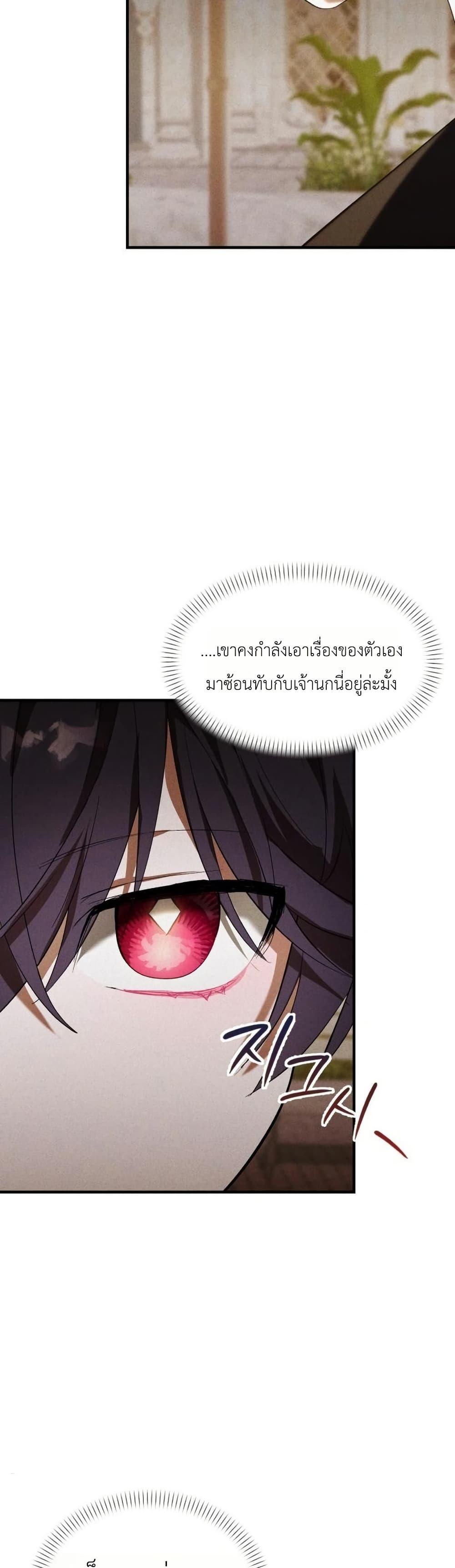 Manga-lc-com อ่านมังงะ อ่านการ์ตูน ออนไลน์ ฟรี One day, I became a hatchling ตอนที่ 1 2 3 4 5 6 7 8 9 10 11 12 13 14 ฟรี ไม่มีโฆษณา Manga-lc - อ่าน มังงะ อ่าน การ์ตูน ออนไลน์ อ่านมังงะ ฟรี