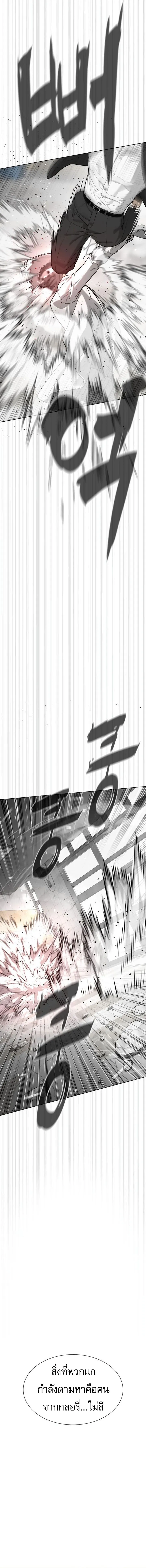 Killer Peter ป_เตอร_โคตรน_กฆ_า ตอนที่ ตอนที่ 97 รูปที่ 32