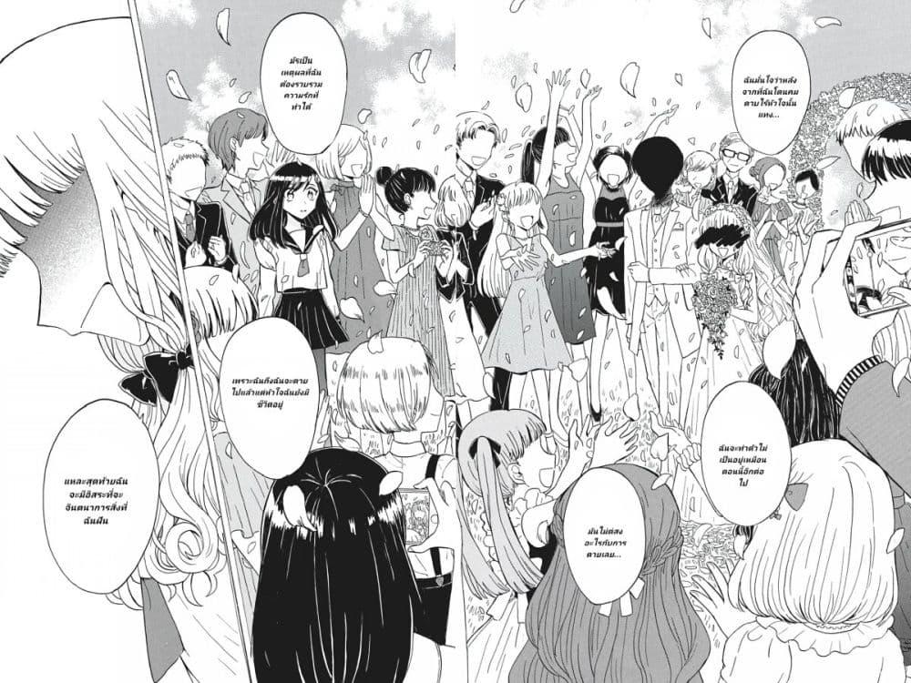 Manga-lc-com อ่านมังงะ อ่านการ์ตูน ออนไลน์ ฟรี Yuri Espoir ตอนที่ 1 2 3 4 5 6 7 8 9 10 11 12 13 14 ฟรี ไม่มีโฆษณา Manga-lc - อ่าน มังงะ อ่าน การ์ตูน ออนไลน์ อ่านมังงะ ฟรี