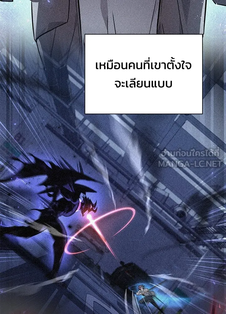 คืนแห่งโทแกบี ตอนที่ 17 รูปที่ 96