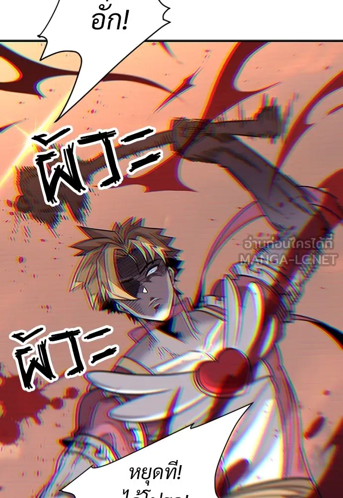 วิถีชาวนาของราชาปีศาจ ตอนที่ 1 รูปที่ 141