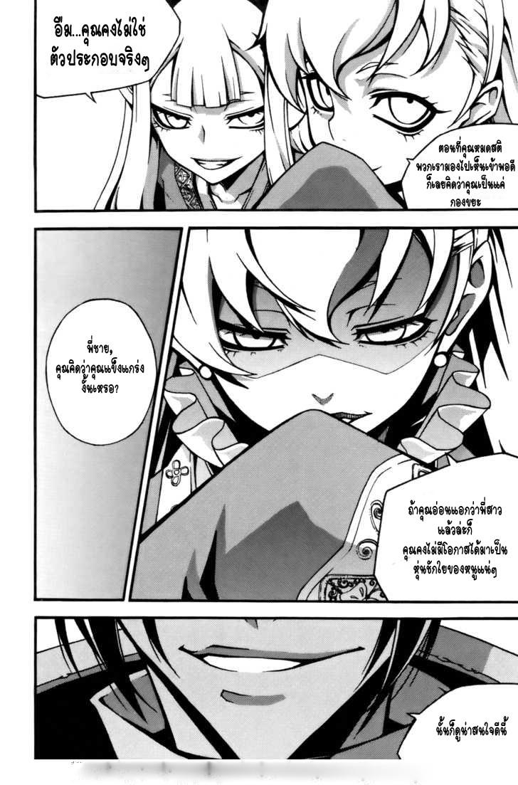 Manga-lc-com อ่านมังงะ อ่านการ์ตูน ออนไลน์ ฟรี WITCH HUNTER ตอนที่ 1 2 3 4 5 6 7 8 9 10 11 12 13 14 ฟรี ไม่มีโฆษณา Manga-lc - อ่าน มังงะ อ่าน การ์ตูน ออนไลน์ อ่านมังงะ ฟรี