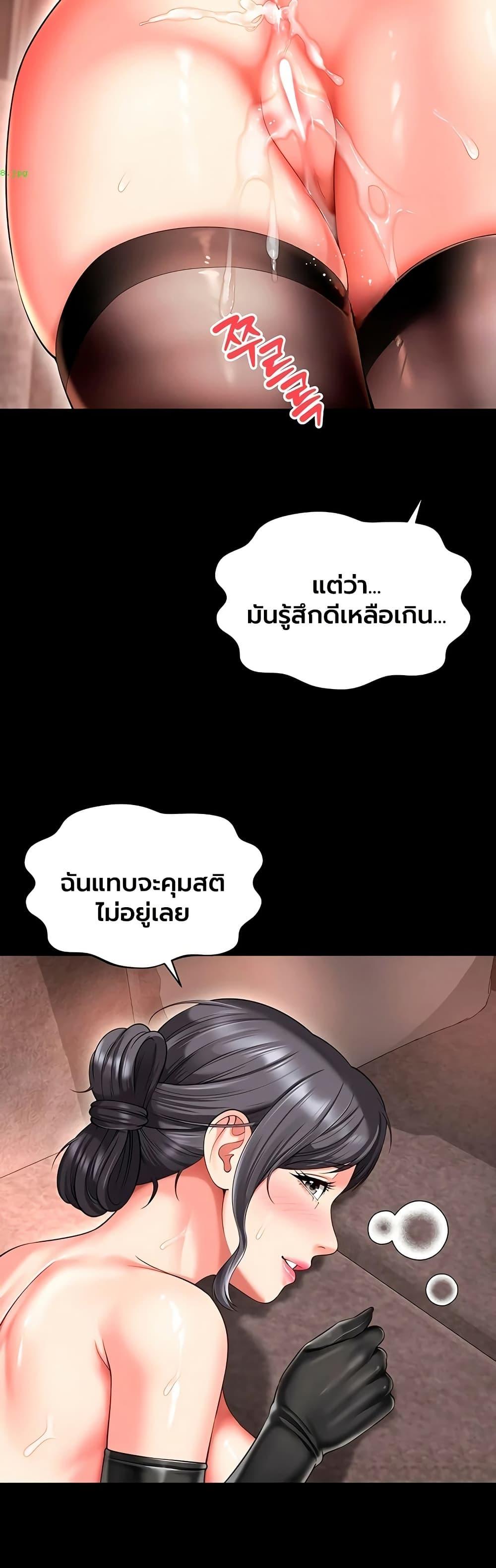 Doujin-Lc- อ่าน โดจิน มังฮวา เกาหลี ญี่ปุ่น จีน แปลไทย The Mother ตอนที่ 1 2 3 4 5 6 7 8 9 10 11 12 13 14 ฟรี ไม่มีโฆษณา อ่าน โดจิน Manhwa เกาหลี ญี่ปุ่น จีน เรามีครบ คัดมาให้เน้นๆ โดจิน 18+ รับประกันความฟินโดย  Doujin Lc