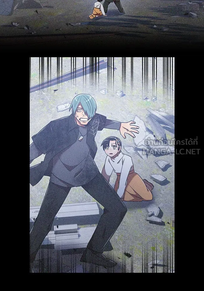 เพลเยอร์เลือดเทวะ ตอนที่ 115 อาจารย์จูเลียตต้า รูปที่ 66