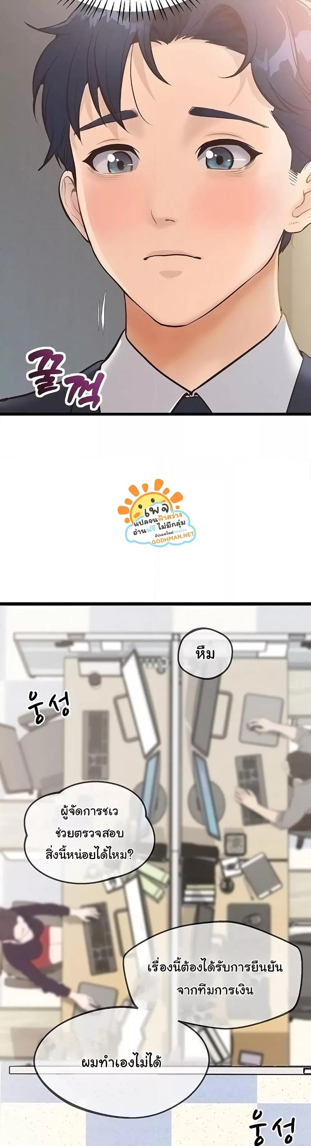 Doujin-Lc- อ่าน โดจิน มังฮวา เกาหลี ญี่ปุ่น จีน แปลไทย Workplace Relationship Management ตอนที่ 1 2 3 4 5 6 7 8 9 10 11 12 13 14 ฟรี ไม่มีโฆษณา อ่าน โดจิน Manhwa เกาหลี ญี่ปุ่น จีน เรามีครบ คัดมาให้เน้นๆ โดจิน 18+ รับประกันความฟินโดย  Doujin Lc