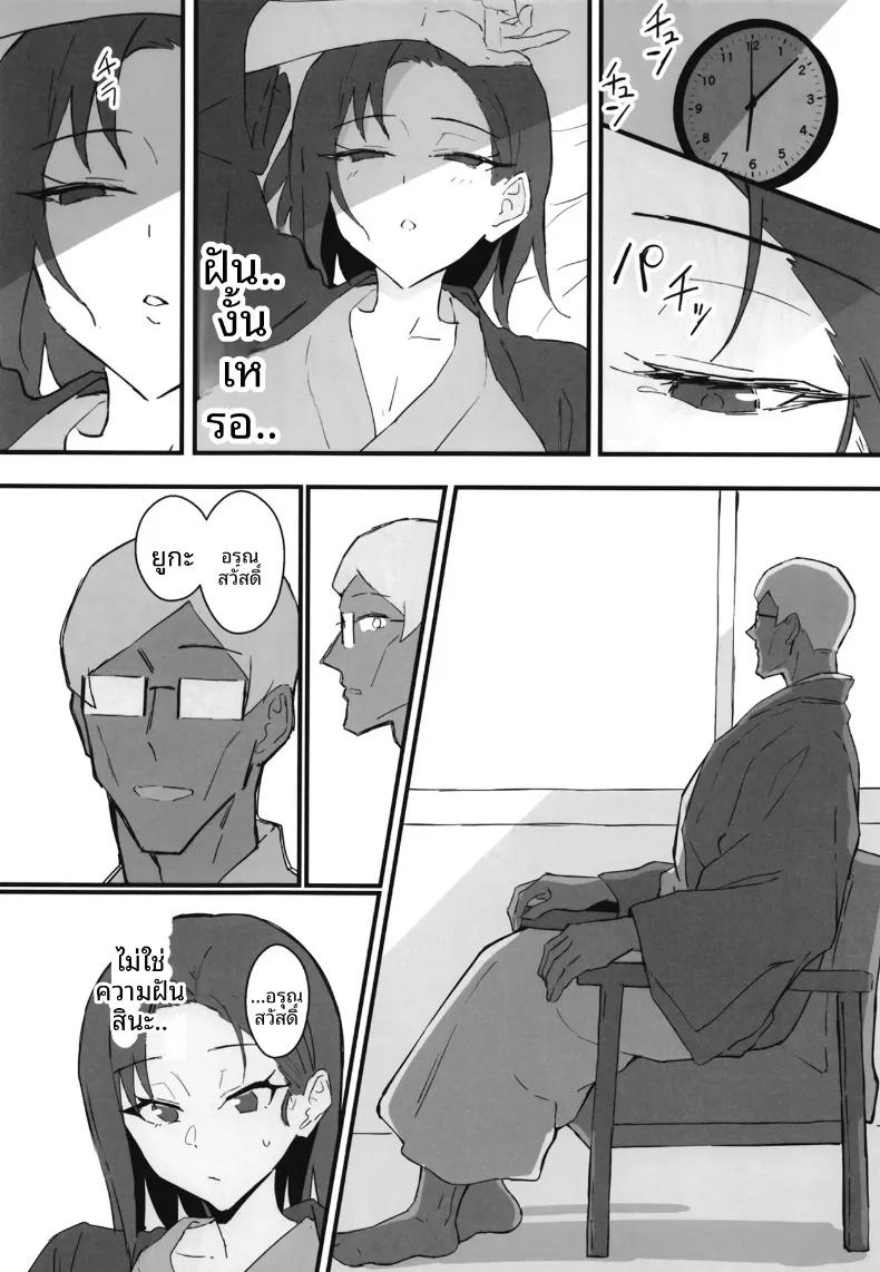 Doujin-Lc- อ่าน โดจิน มังฮวา เกาหลี ญี่ปุ่น จีน แปลไทย น้องสาวสุดที่รักถูกเเย่งไป (Star Mine) ตอนที่ 1 2 3 4 5 6 7 8 9 10 11 12 13 14 ฟรี ไม่มีโฆษณา อ่าน โดจิน Manhwa เกาหลี ญี่ปุ่น จีน เรามีครบ คัดมาให้เน้นๆ โดจิน 18+ รับประกันความฟินโดย  Doujin Lc
