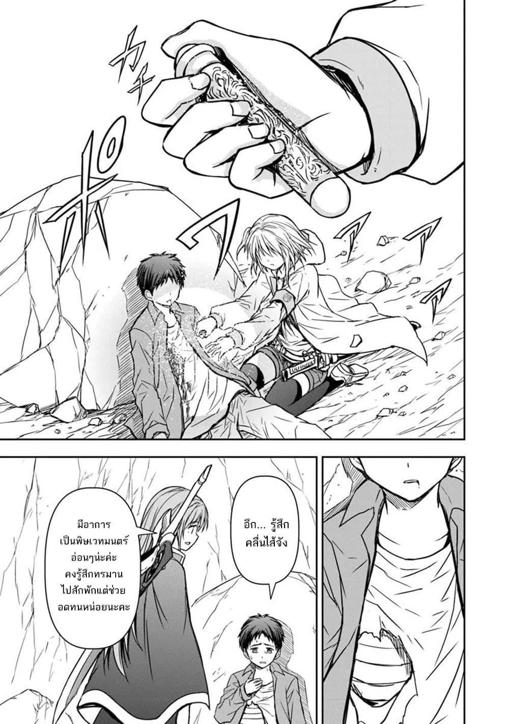 Manga-lc-com อ่านมังงะ อ่านการ์ตูน ออนไลน์ ฟรี Haishin Ni Chimei Teki Ni Muiteinai Onnanoko Ga Meikyuu De Mokumokuto Hitodasuke Suru Haishin ตอนที่ 1 2 3 4 5 6 7 8 9 10 11 12 13 14 ฟรี ไม่มีโฆษณา Manga-lc - อ่าน มังงะ อ่าน การ์ตูน ออนไลน์ อ่านมังงะ ฟรี