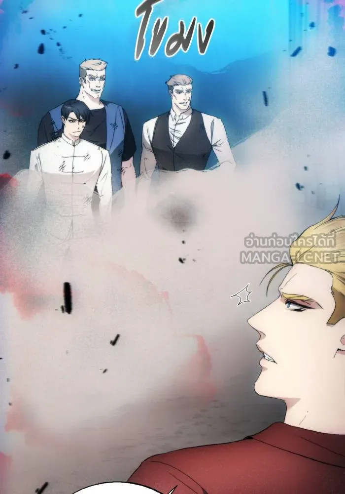 ศึกชิงบัลลังก์เทพเจ้ ตอนที่ 82 รูปที่ 18