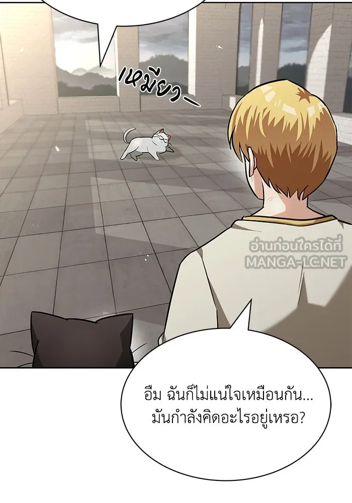 ชีวิตพลิกผันของลอร์ดผู้เกียจคร้าน ตอนที่ 21 ลูกศิษย์ของลูลู่ รูปที่ 120