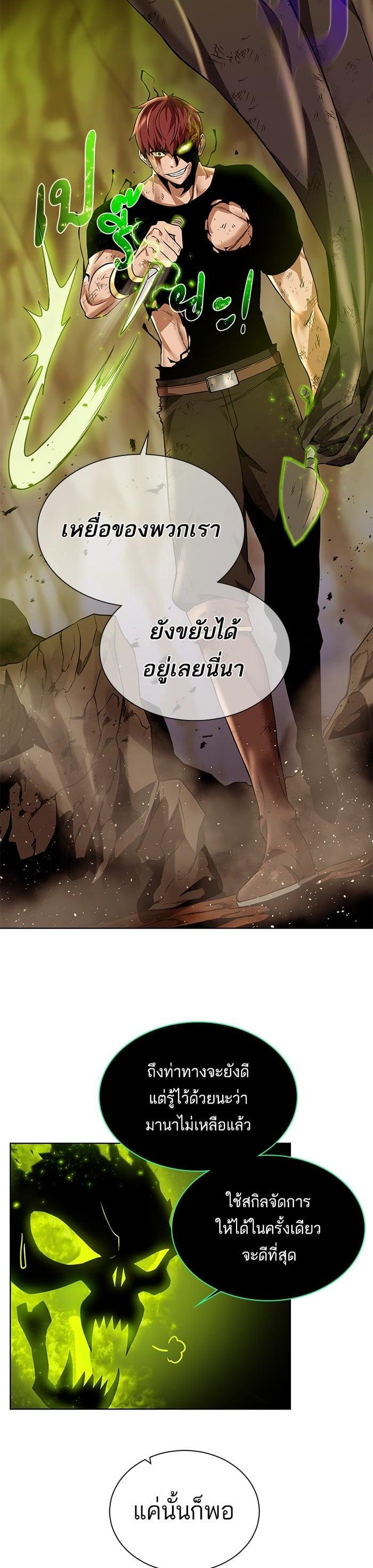 Manga-lc-com อ่านมังงะ อ่านการ์ตูน ออนไลน์ ฟรี Dungeons and Artifacts ตอนที่ 1 2 3 4 5 6 7 8 9 10 11 12 13 14 ฟรี ไม่มีโฆษณา Manga-lc - อ่าน มังงะ อ่าน การ์ตูน ออนไลน์ อ่านมังงะ ฟรี