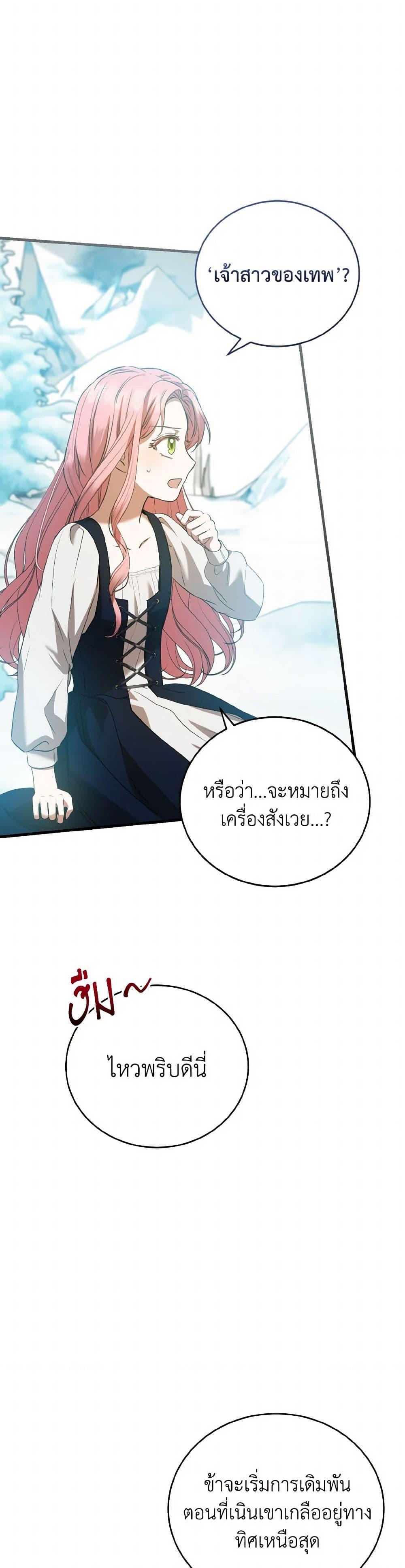 Manga-lc-com อ่านมังงะ อ่านการ์ตูน ออนไลน์ ฟรี I Saw the Future With the Killer Grand Duke ตอนที่ 1 2 3 4 5 6 7 8 9 10 11 12 13 14 ฟรี ไม่มีโฆษณา Manga-lc - อ่าน มังงะ อ่าน การ์ตูน ออนไลน์ อ่านมังงะ ฟรี