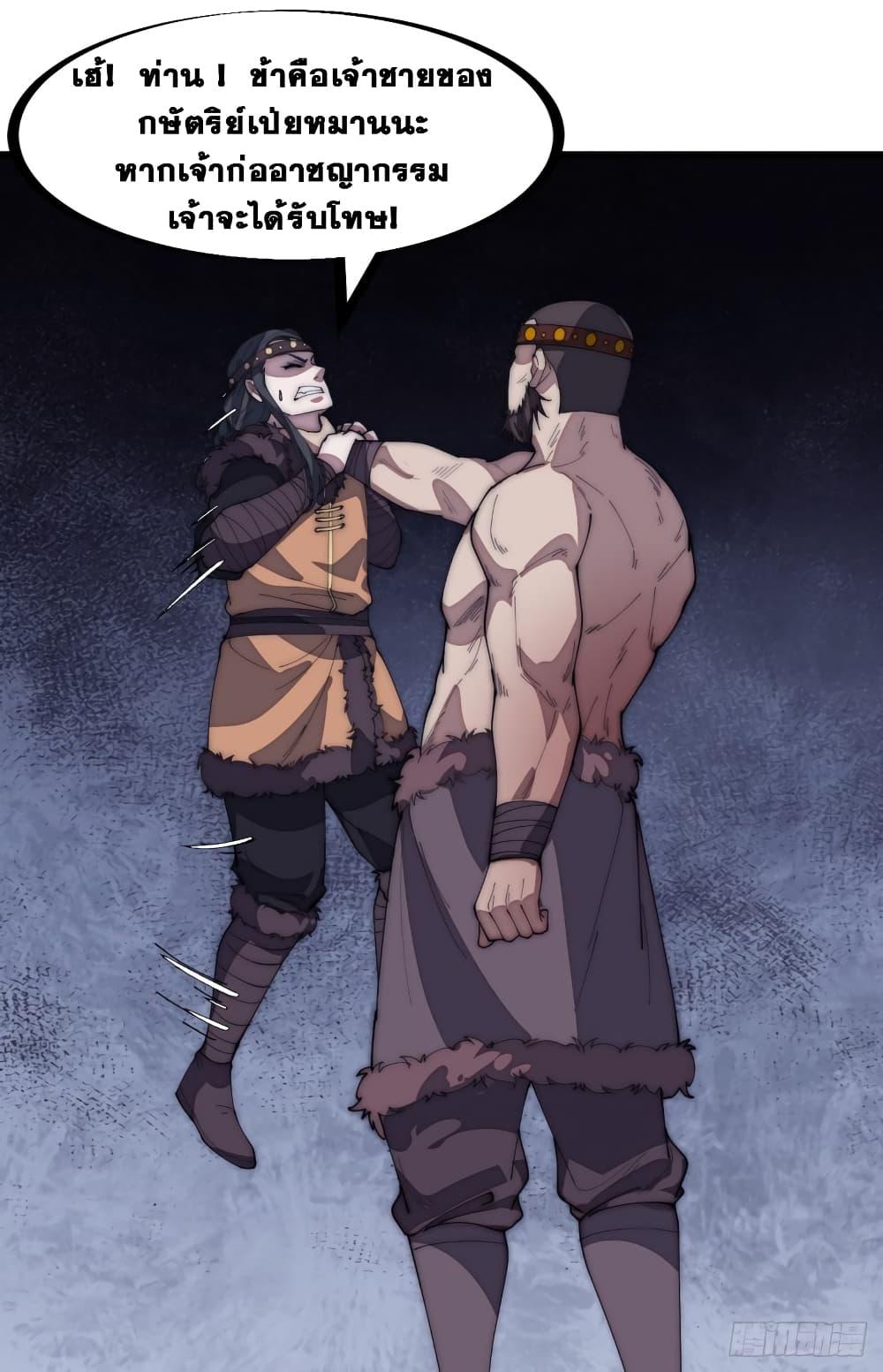 Manga-lc-com อ่านมังงะ อ่านการ์ตูน ออนไลน์ ฟรี It Starts With A Mountain ตอนที่ 1 2 3 4 5 6 7 8 9 10 11 12 13 14 ฟรี ไม่มีโฆษณา Manga-lc - อ่าน มังงะ อ่าน การ์ตูน ออนไลน์ อ่านมังงะ ฟรี