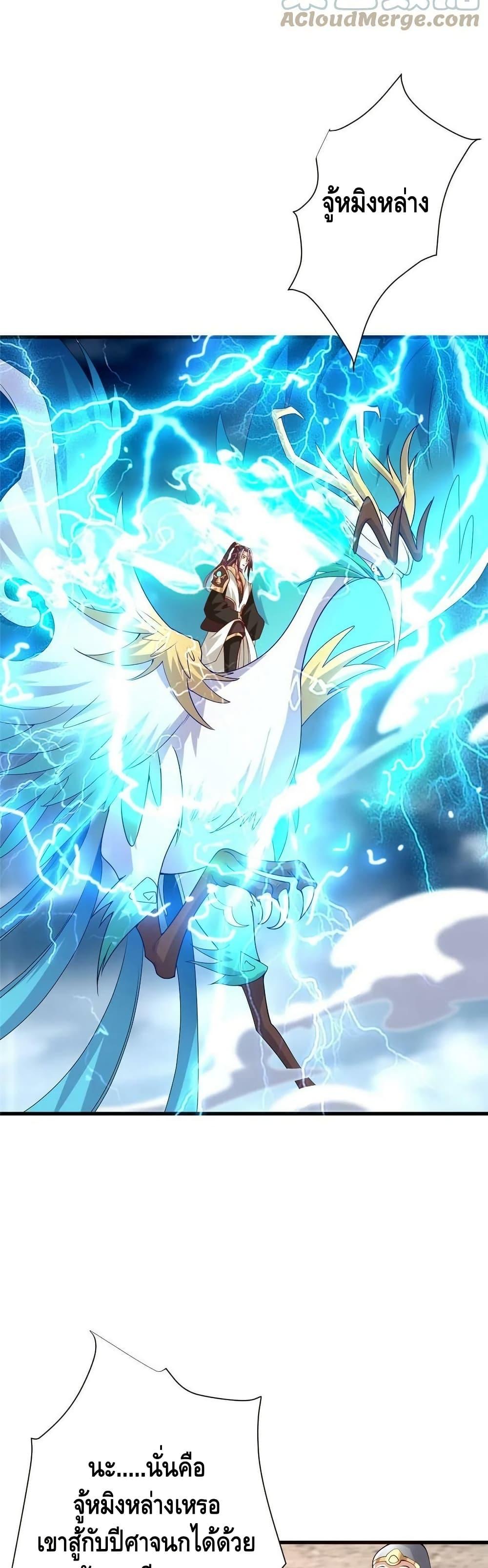 Manga-lc-com อ่านมังงะ อ่านการ์ตูน ออนไลน์ ฟรี DragonShepherd ตอนที่ 1 2 3 4 5 6 7 8 9 10 11 12 13 14 ฟรี ไม่มีโฆษณา Manga-lc - อ่าน มังงะ อ่าน การ์ตูน ออนไลน์ อ่านมังงะ ฟรี