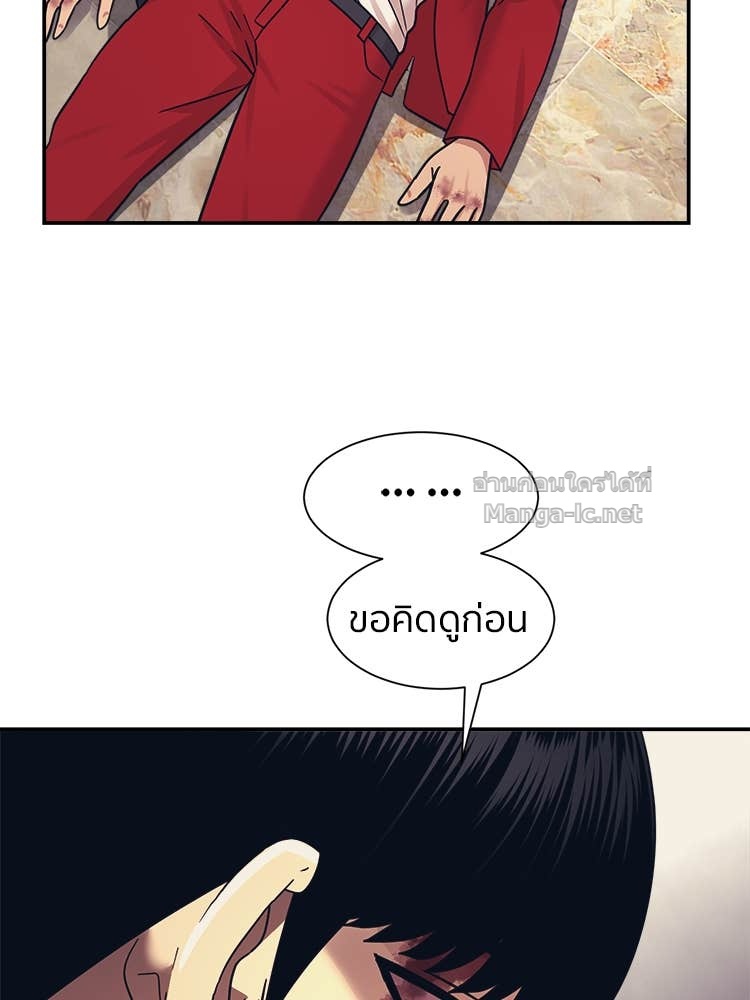 Doujin-Lc- อ่าน โดจิน มังฮวา เกาหลี ญี่ปุ่น จีน แปลไทย โคตรแกร่ง ตอนที่ 1 2 3 4 5 6 7 8 9 10 11 12 13 14 ฟรี ไม่มีโฆษณา อ่าน โดจิน Manhwa เกาหลี ญี่ปุ่น จีน เรามีครบ คัดมาให้เน้นๆ โดจิน 18+ รับประกันความฟินโดย Doujin Lc