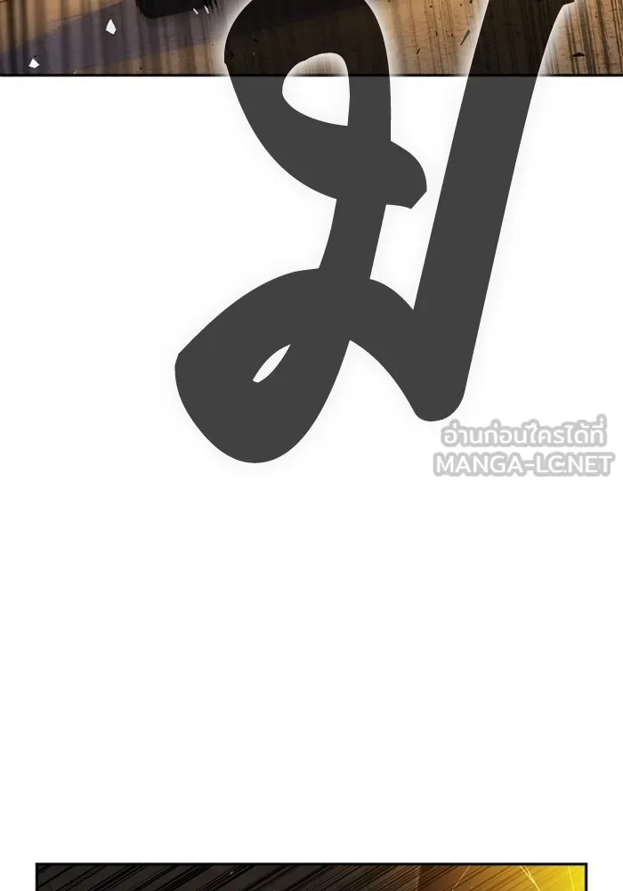 Study Group ตอนที่ 4 คำถาม รูปที่ 126