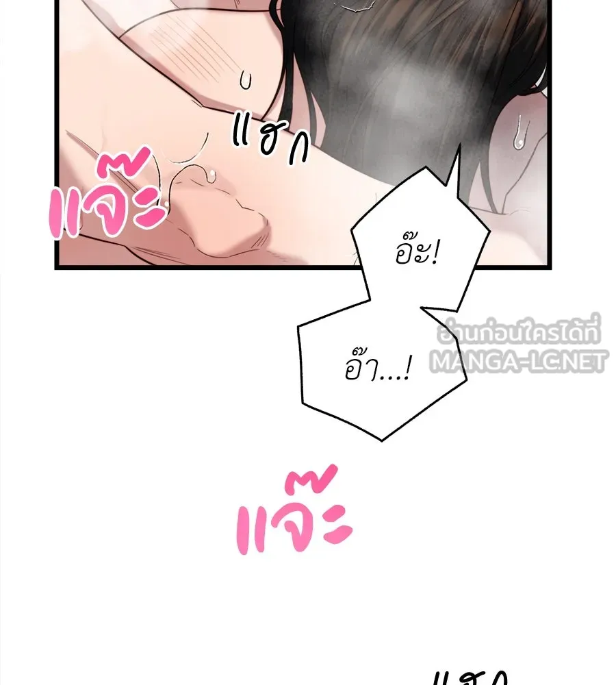 ปรารถนารักอันงดงาม ตอนที่ 38 รูปที่ 84