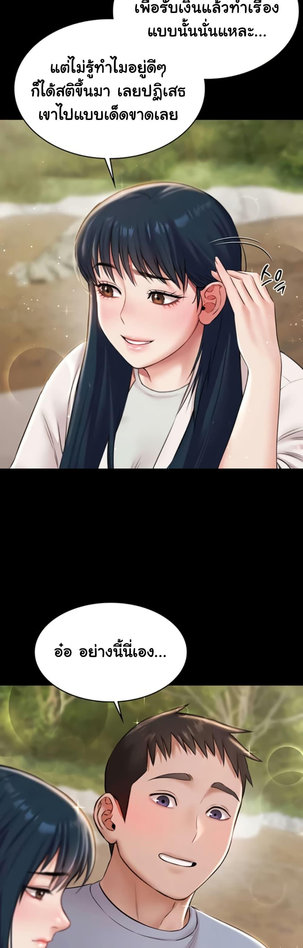 Doujin-Lc- อ่าน โดจิน มังฮวา เกาหลี ญี่ปุ่น จีน แปลไทย Pool Party ตอนที่ 1 2 3 4 5 6 7 8 9 10 11 12 13 14 ฟรี ไม่มีโฆษณา อ่าน โดจิน Manhwa เกาหลี ญี่ปุ่น จีน เรามีครบ คัดมาให้เน้นๆ โดจิน 18+ รับประกันความฟินโดย  Doujin Lc