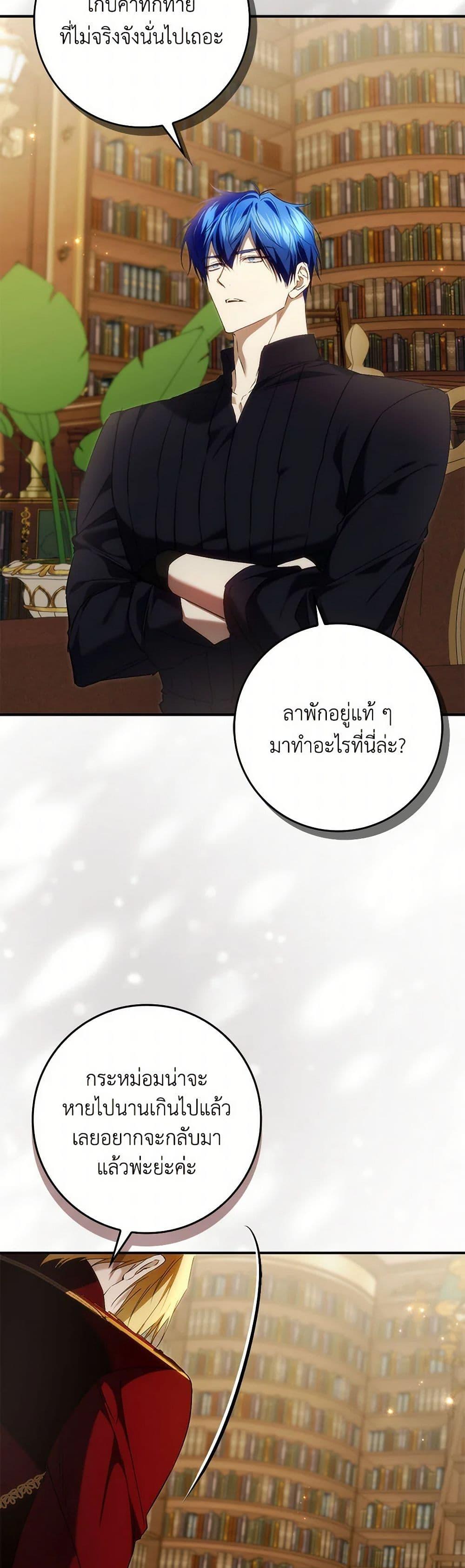 Manga-lc-com อ่านมังงะ อ่านการ์ตูน ออนไลน์ ฟรี I Won’t Pick Up The Trash I Threw Away Again ตอนที่ 1 2 3 4 5 6 7 8 9 10 11 12 13 14 ฟรี ไม่มีโฆษณา Manga-lc - อ่าน มังงะ อ่าน การ์ตูน ออนไลน์ อ่านมังงะ ฟรี