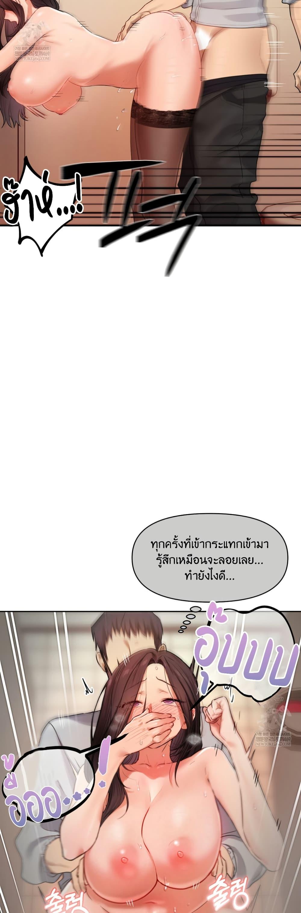 Doujin-Lc- อ่าน โดจิน มังฮวา เกาหลี ญี่ปุ่น จีน แปลไทย The Professor ตอนที่ 1 2 3 4 5 6 7 8 9 10 11 12 13 14 ฟรี ไม่มีโฆษณา อ่าน โดจิน Manhwa เกาหลี ญี่ปุ่น จีน เรามีครบ คัดมาให้เน้นๆ โดจิน 18+ รับประกันความฟินโดย  Doujin Lc