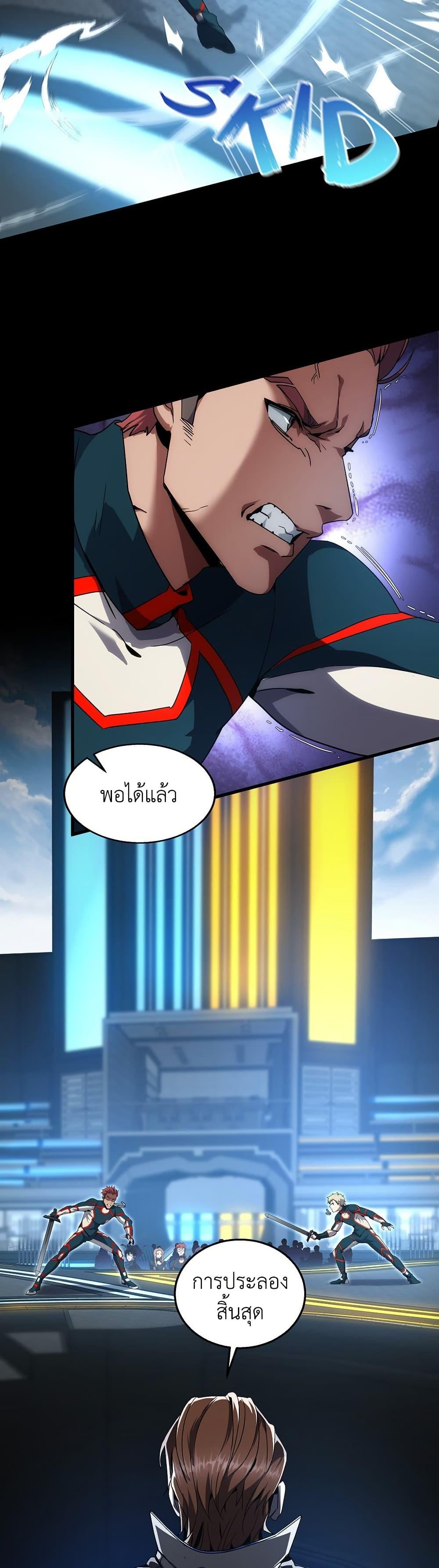 Manga-lc-com อ่านมังงะ อ่านการ์ตูน ออนไลน์ ฟรี The Beginning After the End ตอนที่ 1 2 3 4 5 6 7 8 9 10 11 12 13 14 ฟรี ไม่มีโฆษณา Manga-lc - อ่าน มังงะ อ่าน การ์ตูน ออนไลน์ อ่านมังงะ ฟรี