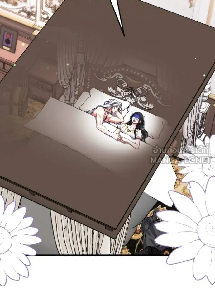 แด่ตัวละครโปรด ตอนที่ 102 รูปที่ 13