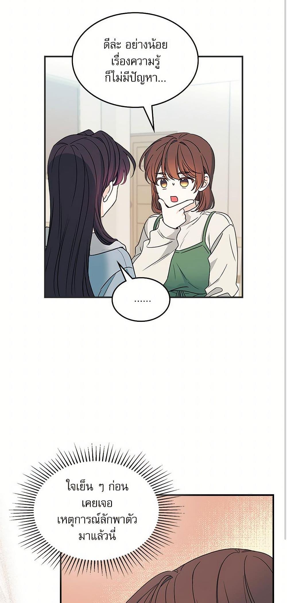 Manga-lc-com อ่านมังงะ อ่านการ์ตูน ออนไลน์ ฟรี My Life as an Internet Novel ตอนที่ 1 2 3 4 5 6 7 8 9 10 11 12 13 14 ฟรี ไม่มีโฆษณา Manga-lc - อ่าน มังงะ อ่าน การ์ตูน ออนไลน์ อ่านมังงะ ฟรี
