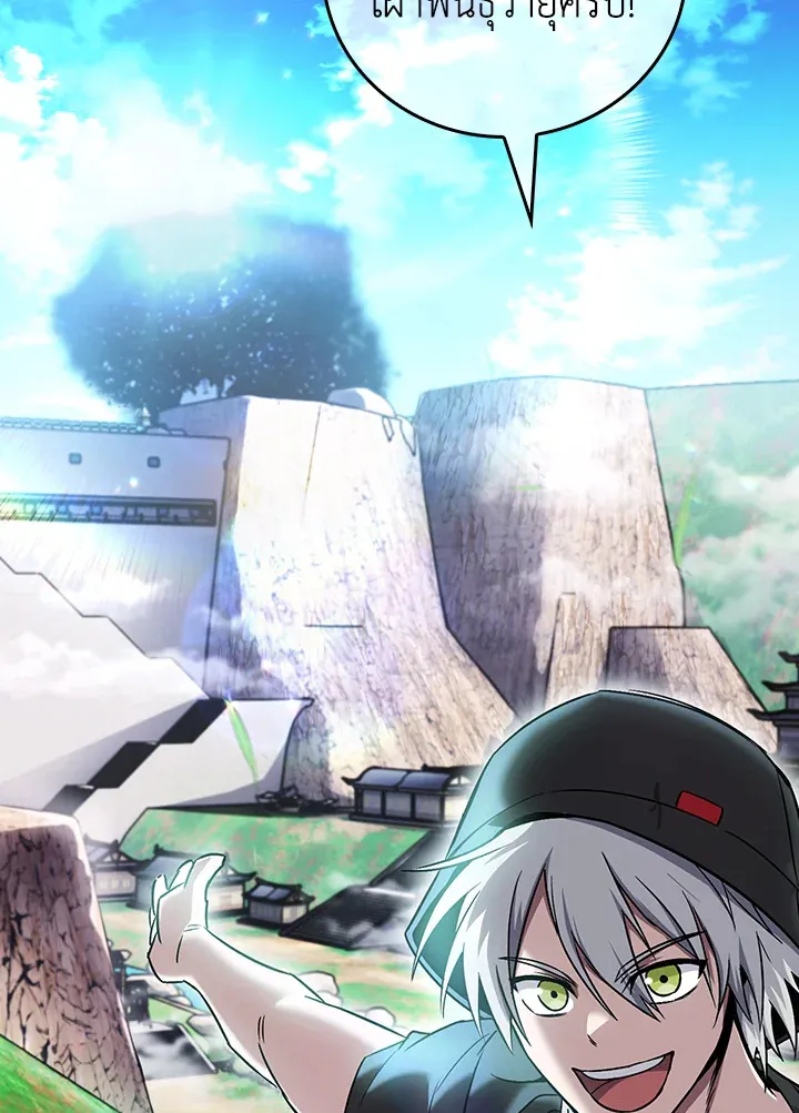 The Delivery Man From Murim ตอนที่ ตอนที่ 57 รูปที่ 45