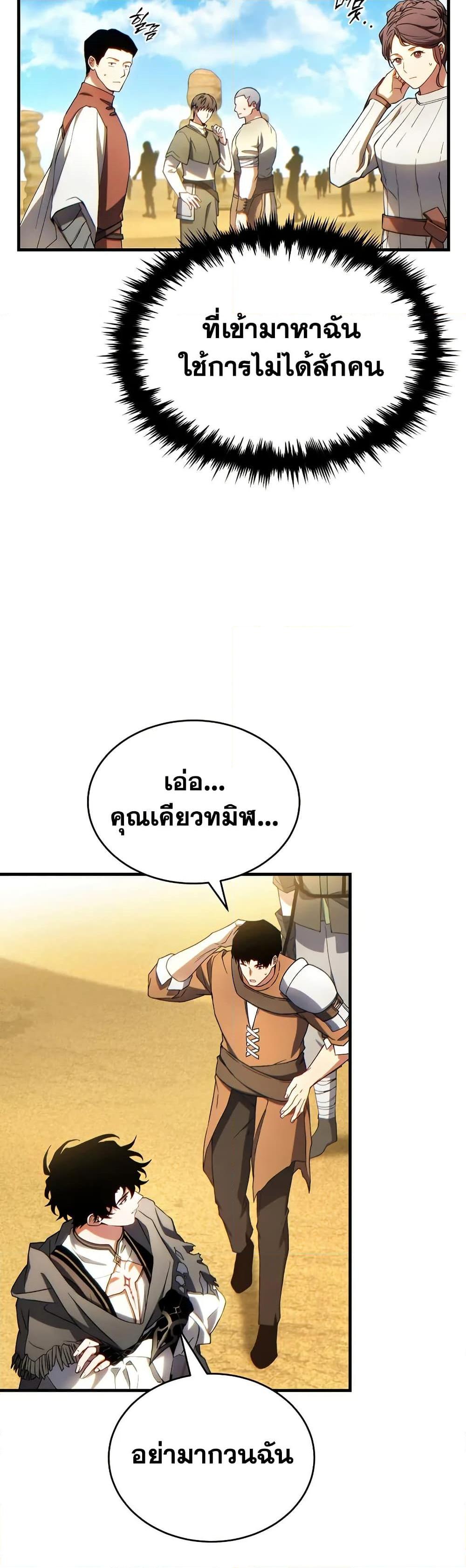 Manga-lc-com อ่านมังงะ อ่านการ์ตูน ออนไลน์ ฟรี The 100th Regression of the Max-Level Player ตอนที่ 1 2 3 4 5 6 7 8 9 10 11 12 13 14 ฟรี ไม่มีโฆษณา Manga-lc - อ่าน มังงะ อ่าน การ์ตูน ออนไลน์ อ่านมังงะ ฟรี