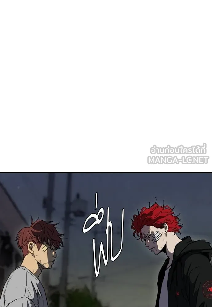 Wind Breaker ตอนที่ 235 รูปที่ 45