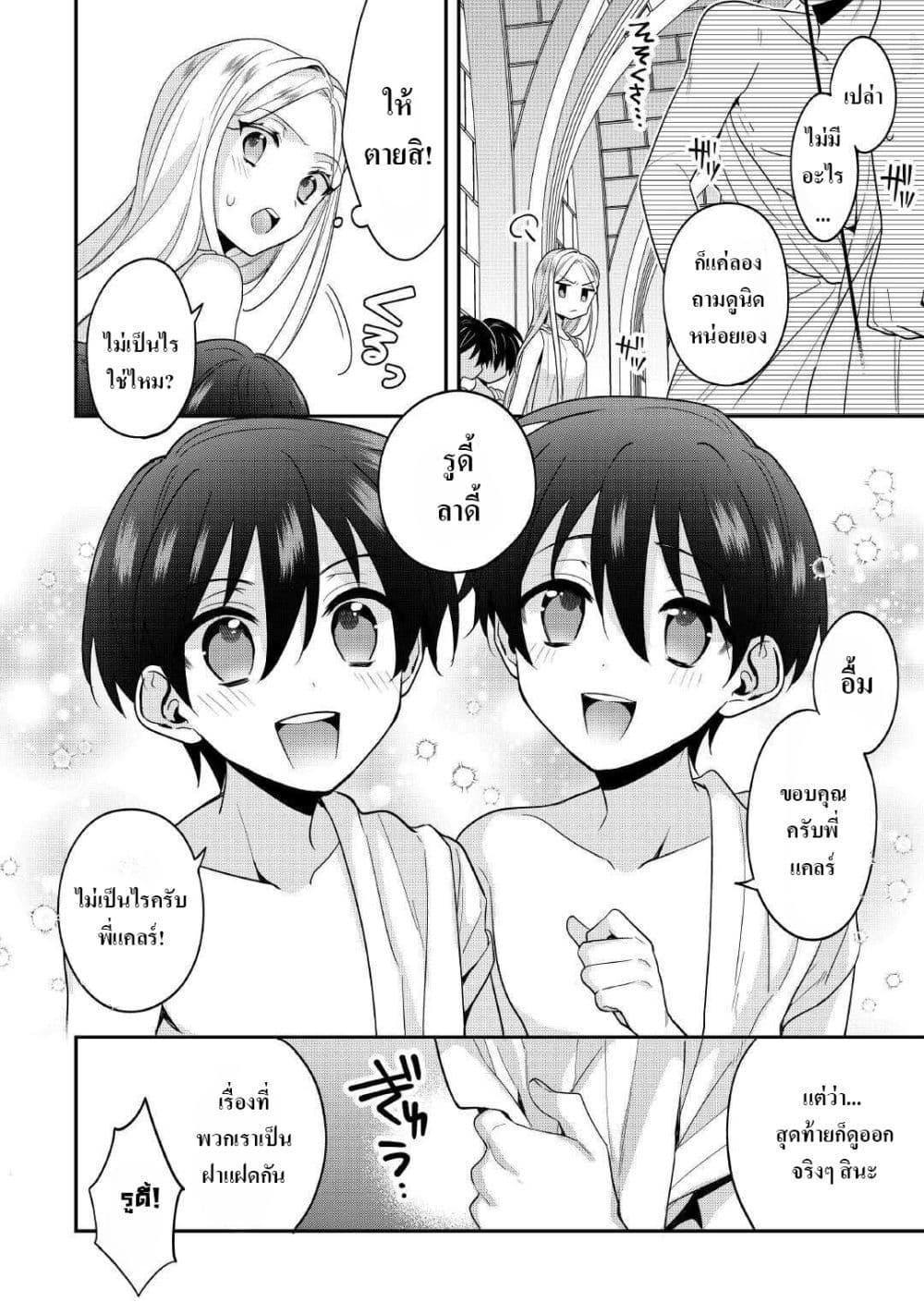Manga-lc-com อ่านมังงะ อ่านการ์ตูน ออนไลน์ ฟรี Juukon Nante Okotowari! Zettai ni Futago no Ouji wo Miwakete misemasu! ตอนที่ 1 2 3 4 5 6 7 8 9 10 11 12 13 14 ฟรี ไม่มีโฆษณา Manga-lc - อ่าน มังงะ อ่าน การ์ตูน ออนไลน์ อ่านมังงะ ฟรี