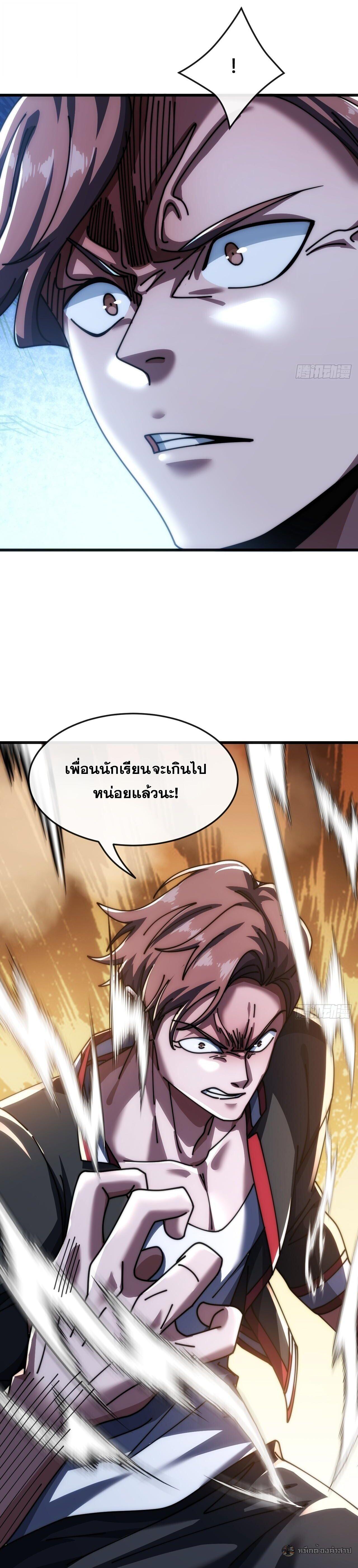 Manga-lc-com อ่านมังงะ อ่านการ์ตูน ออนไลน์ ฟรี Infinite Evolution From Zero ตอนที่ 1 2 3 4 5 6 7 8 9 10 11 12 13 14 ฟรี ไม่มีโฆษณา Manga-lc - อ่าน มังงะ อ่าน การ์ตูน ออนไลน์ อ่านมังงะ ฟรี