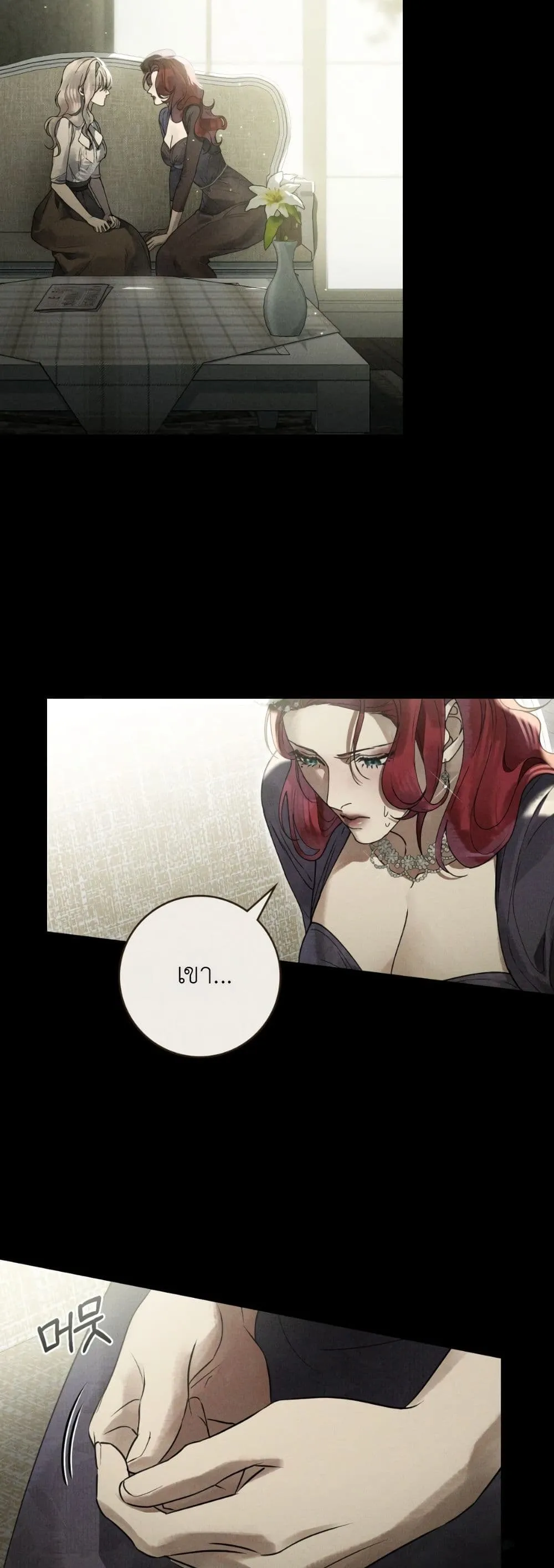 Manga-lc-com อ่านมังงะ อ่านการ์ตูน ออนไลน์ ฟรี A Wicked Husband ตอนที่ 1 2 3 4 5 6 7 8 9 10 11 12 13 14 ฟรี ไม่มีโฆษณา Manga-lc - อ่าน มังงะ อ่าน การ์ตูน ออนไลน์ อ่านมังงะ ฟรี