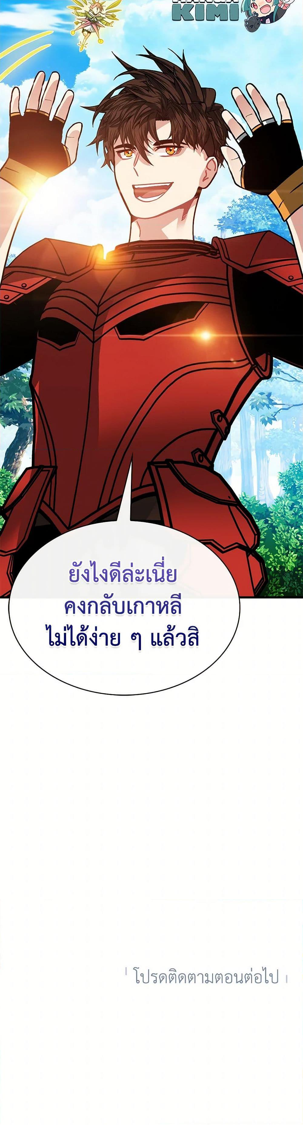 Manga-lc-com อ่านมังงะ อ่านการ์ตูน ออนไลน์ ฟรี SSS-Class Gacha Hunter ตอนที่ 1 2 3 4 5 6 7 8 9 10 11 12 13 14 ฟรี ไม่มีโฆษณา Manga-lc - อ่าน มังงะ อ่าน การ์ตูน ออนไลน์ อ่านมังงะ ฟรี