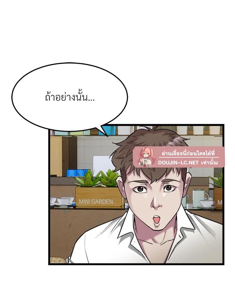 Doujin-Lc- อ่าน โดจิน มังฮวา เกาหลี ญี่ปุ่น จีน แปลไทย Taxi ตอนที่ 1 2 3 4 5 6 7 8 9 10 11 12 13 14 ฟรี ไม่มีโฆษณา อ่าน โดจิน Manhwa เกาหลี ญี่ปุ่น จีน เรามีครบ คัดมาให้เน้นๆ โดจิน 18+ รับประกันความฟินโดย  Doujin Lc