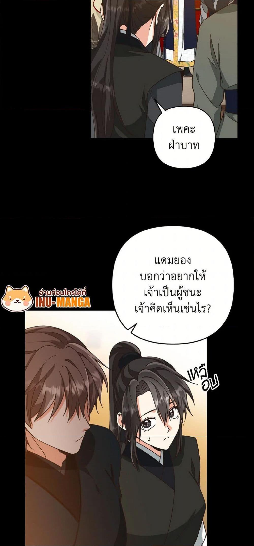 Manga-lc-com อ่านมังงะ อ่านการ์ตูน ออนไลน์ ฟรี Falling Flower, Flowing Water ตอนที่ 1 2 3 4 5 6 7 8 9 10 11 12 13 14 ฟรี ไม่มีโฆษณา Manga-lc - อ่าน มังงะ อ่าน การ์ตูน ออนไลน์ อ่านมังงะ ฟรี