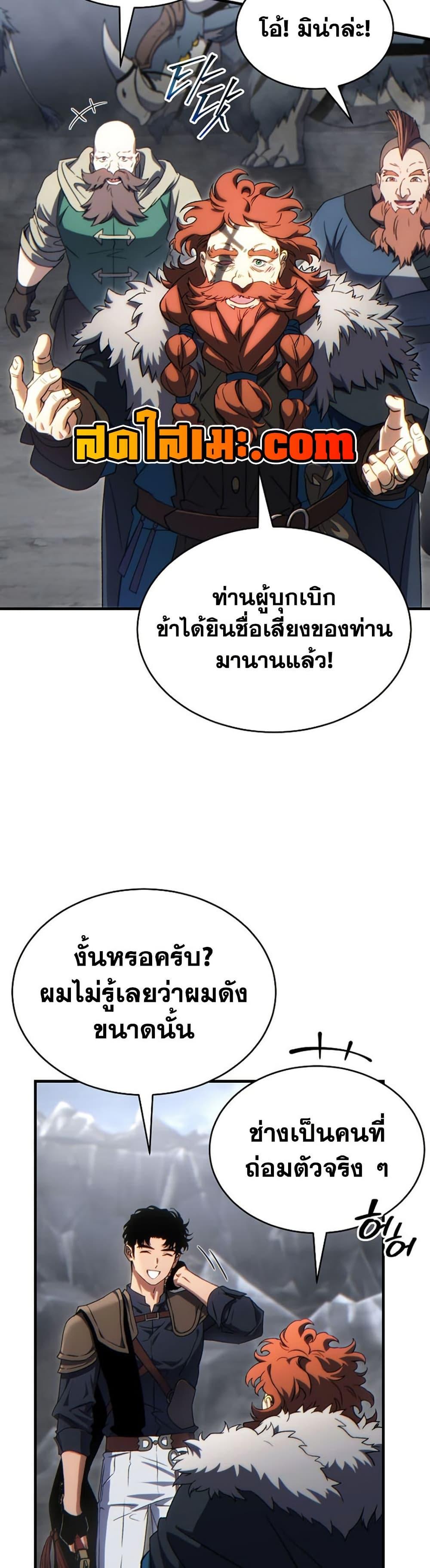 Manga-lc-com อ่านมังงะ อ่านการ์ตูน ออนไลน์ ฟรี The 100th Regression of the Max-Level Player ตอนที่ 1 2 3 4 5 6 7 8 9 10 11 12 13 14 ฟรี ไม่มีโฆษณา Manga-lc - อ่าน มังงะ อ่าน การ์ตูน ออนไลน์ อ่านมังงะ ฟรี