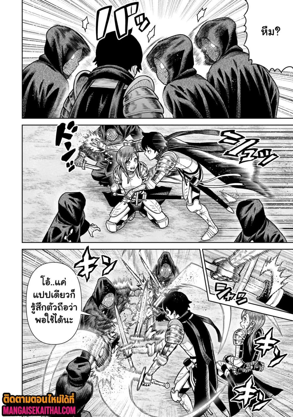 Manga-lc-com อ่านมังงะ อ่านการ์ตูน ออนไลน์ ฟรี Ninja no Kishi ตอนที่ 1 2 3 4 5 6 7 8 9 10 11 12 13 14 ฟรี ไม่มีโฆษณา Manga-lc - อ่าน มังงะ อ่าน การ์ตูน ออนไลน์ อ่านมังงะ ฟรี