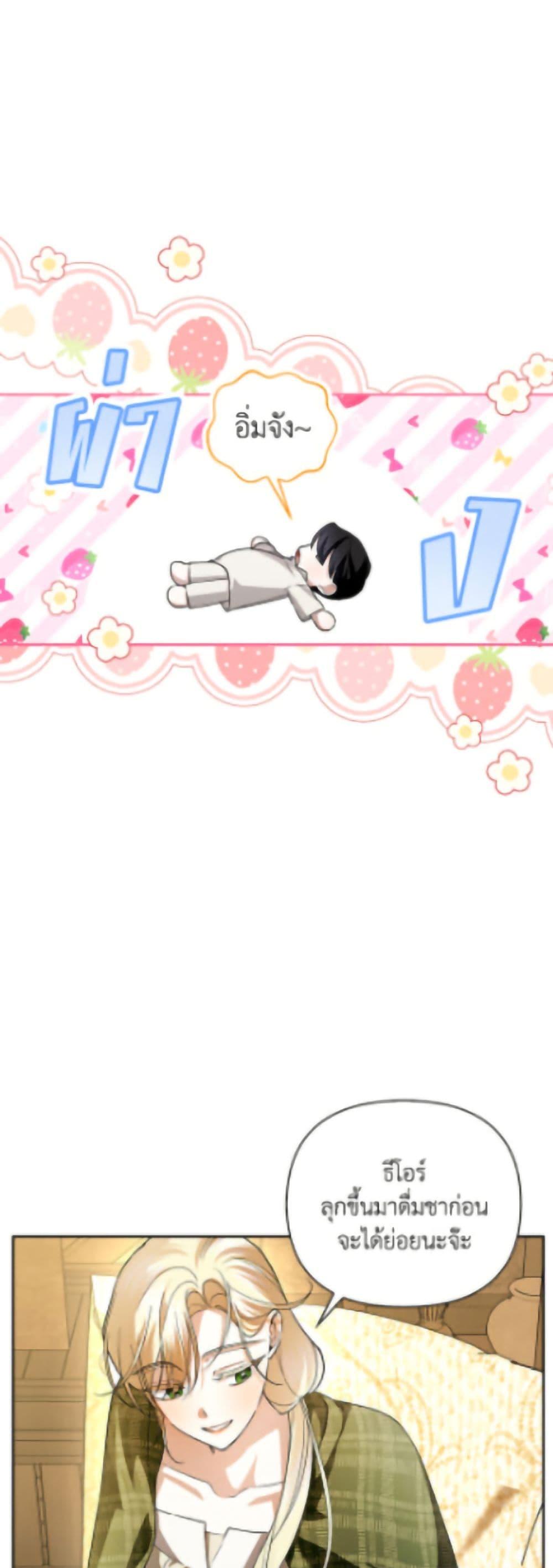 Manga-lc-com อ่านมังงะ อ่านการ์ตูน ออนไลน์ ฟรี How to Hide the Emperor’s Child ตอนที่ 1 2 3 4 5 6 7 8 9 10 11 12 13 14 ฟรี ไม่มีโฆษณา Manga-lc - อ่าน มังงะ อ่าน การ์ตูน ออนไลน์ อ่านมังงะ ฟรี