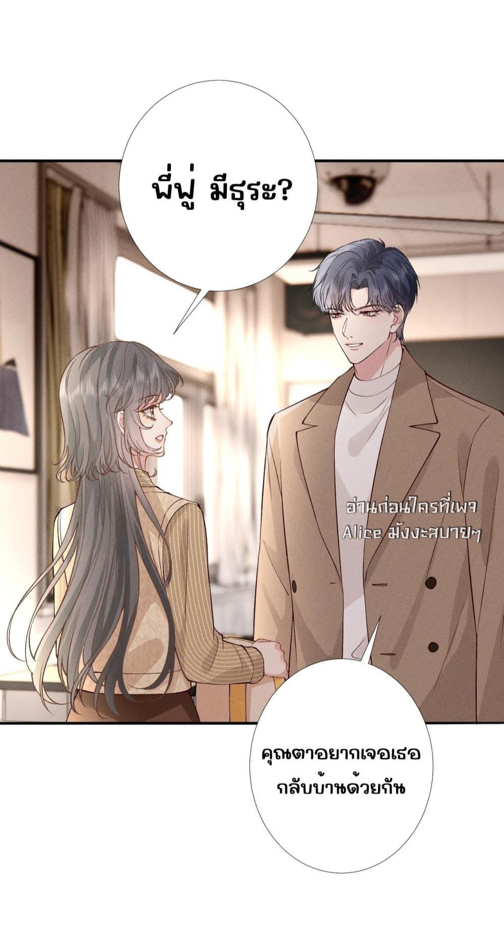 Manga-lc-com อ่านมังงะ อ่านการ์ตูน ออนไลน์ ฟรี TheAll-Around ตอนที่ 1 2 3 4 5 6 7 8 9 10 11 12 13 14 ฟรี ไม่มีโฆษณา Manga-lc - อ่าน มังงะ อ่าน การ์ตูน ออนไลน์ อ่านมังงะ ฟรี