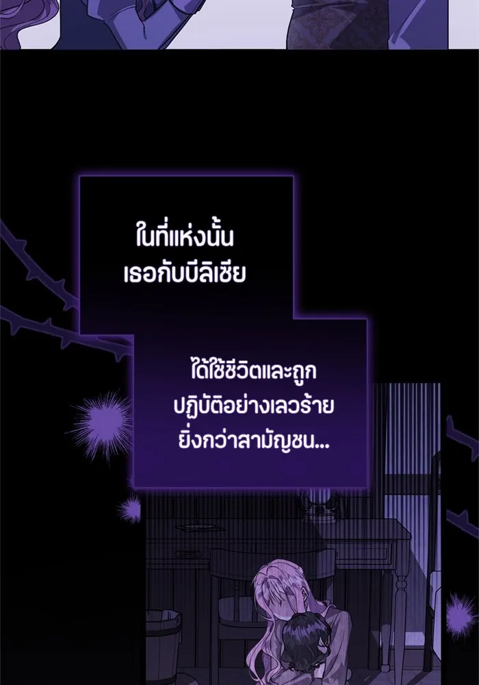 ป๊ะป๋าขา หนูลาแล้ว ตอนที่ 2 รูปที่ 5