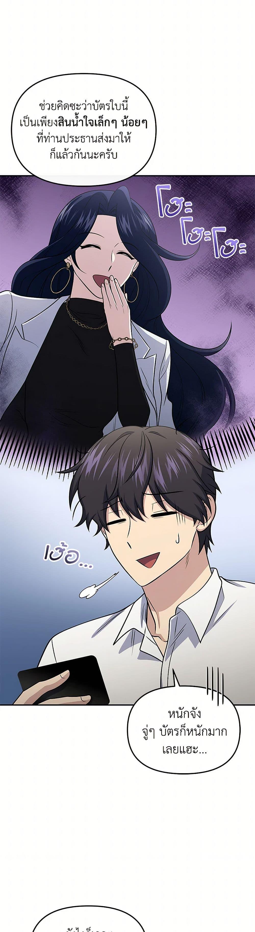 Manga-lc-com อ่านมังงะ อ่านการ์ตูน ออนไลน์ ฟรี Bizarre Restaurant ตอนที่ 1 2 3 4 5 6 7 8 9 10 11 12 13 14 ฟรี ไม่มีโฆษณา Manga-lc - อ่าน มังงะ อ่าน การ์ตูน ออนไลน์ อ่านมังงะ ฟรี