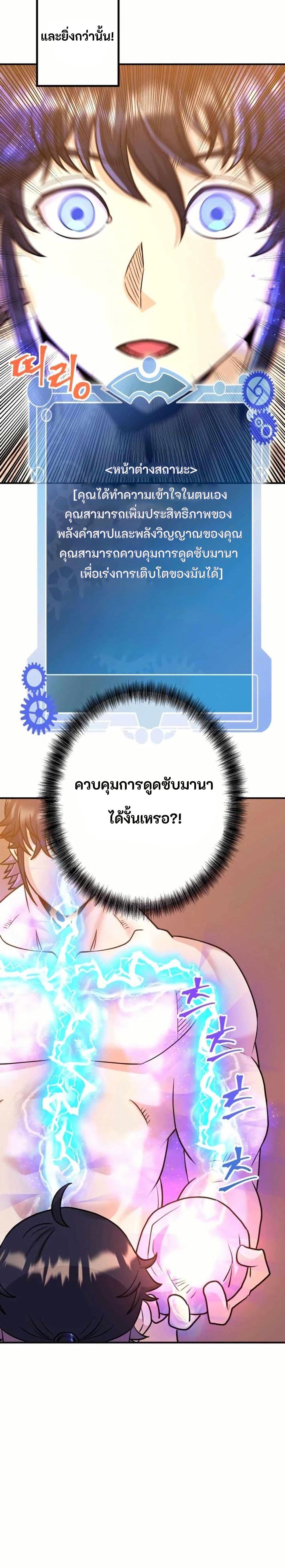 Manga-lc-com อ่านมังงะ อ่านการ์ตูน ออนไลน์ ฟรี Gigantic Rider in 1RM ตอนที่ 1 2 3 4 5 6 7 8 9 10 11 12 13 14 ฟรี ไม่มีโฆษณา Manga-lc - อ่าน มังงะ อ่าน การ์ตูน ออนไลน์ อ่านมังงะ ฟรี