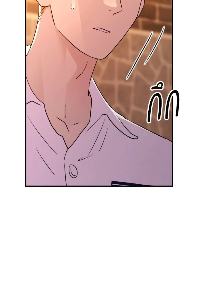 รักไร้ราคา ตอนที่ 48 รูปที่ 119