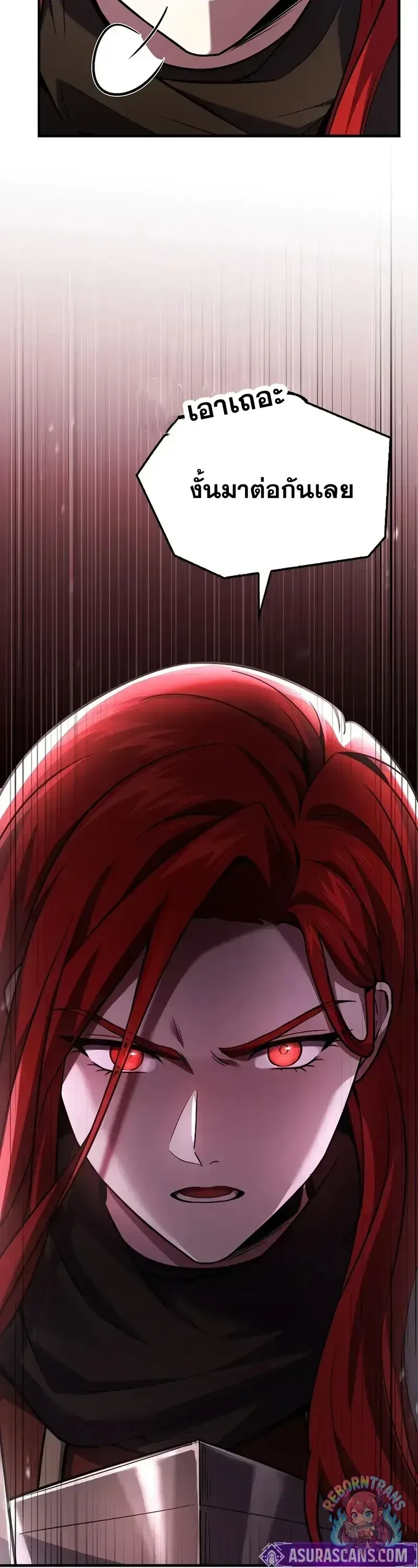 Return of The Unrivaled Spear Knight ตอนที่ ตอนที่ 181 รูปที่ 57