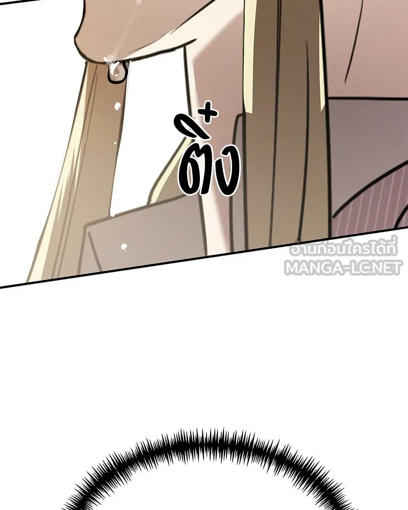 สี่สาวชาวกี ตอนที่ 42 เวทีสุดท้าย - แผนล้มเหลว รูปที่ 111