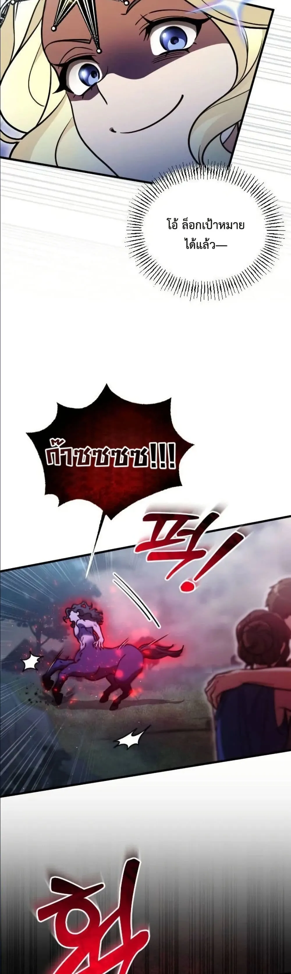 Manga-lc-com อ่านมังงะ อ่านการ์ตูน ออนไลน์ ฟรี I Offered Kimchi Ramen to the Gods ตอนที่ 1 2 3 4 5 6 7 8 9 10 11 12 13 14 ฟรี ไม่มีโฆษณา Manga-lc - อ่าน มังงะ อ่าน การ์ตูน ออนไลน์ อ่านมังงะ ฟรี