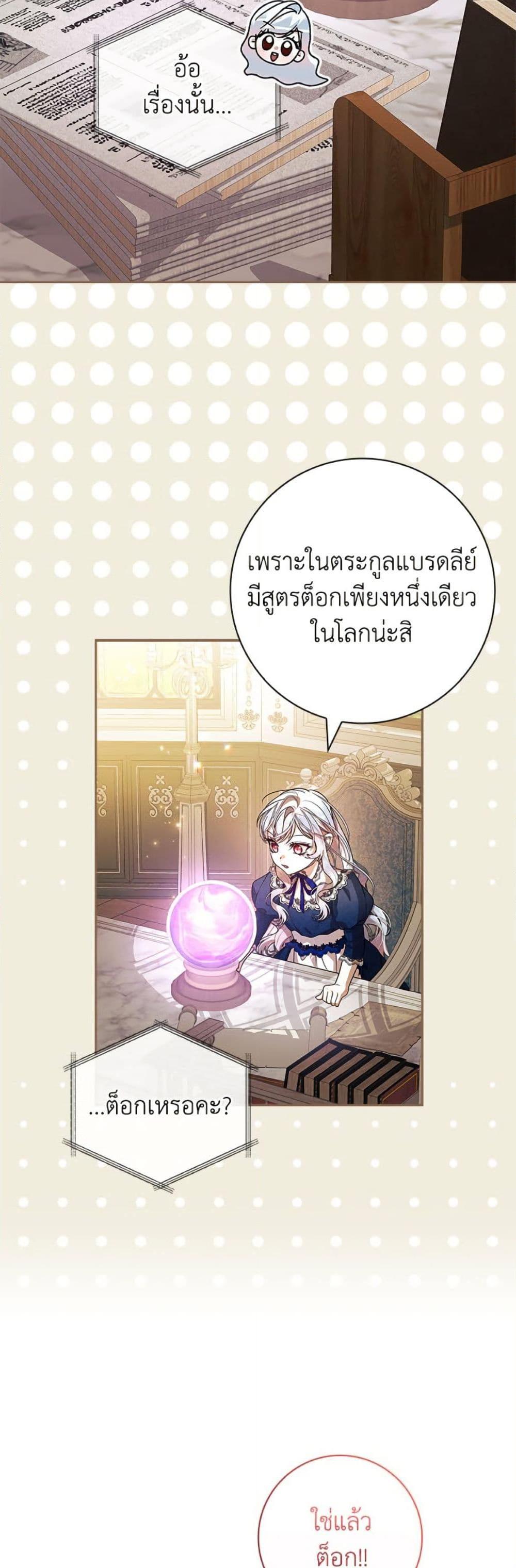 Manga-lc-com อ่านมังงะ อ่านการ์ตูน ออนไลน์ ฟรี I Adopted A Villainous Dad ตอนที่ 1 2 3 4 5 6 7 8 9 10 11 12 13 14 ฟรี ไม่มีโฆษณา Manga-lc - อ่าน มังงะ อ่าน การ์ตูน ออนไลน์ อ่านมังงะ ฟรี